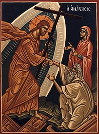 Photo for: CHRIST IS RISEN!  INDEED HE IS RISEN!